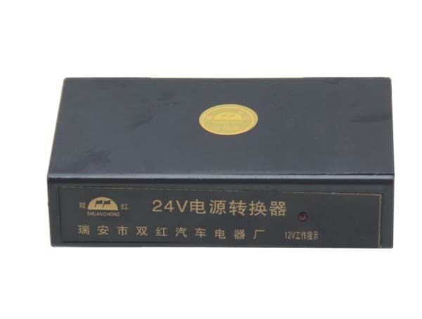 電源轉換器24V轉12V